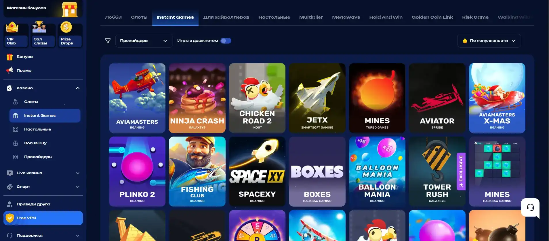 Zooma casino — игровая платформа с джекпотами