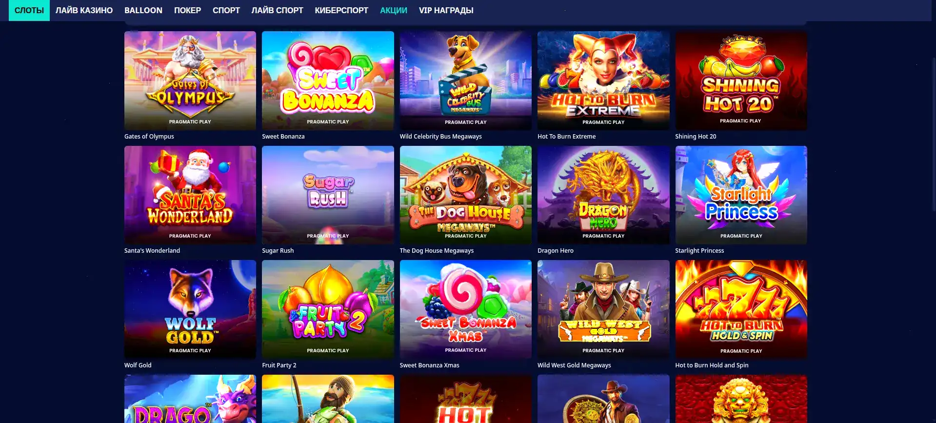 Zooma casino мобильная версия и бонусы